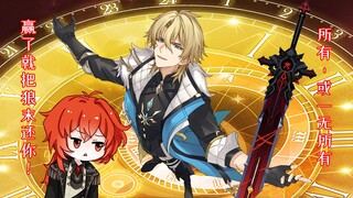 [Animasi Genshin Impact] Falgar: Semua, atau tidak sama sekali. Semuanya diberikan!