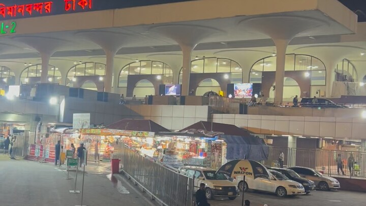 হযরত শাহজালাল আন্তর্জাতিক বিমান বন্দর।