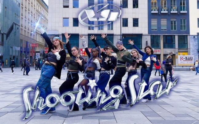 奥地利高质量舞团来了！神仙翻跳XG - Shooting Star - Dance Cover[KPOP IN PUBLIC] -[UNLXMITED] 4K