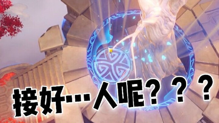 Tree: You’re deliberately picking a fight, aren’t you? Here, take this artifact if you want it!