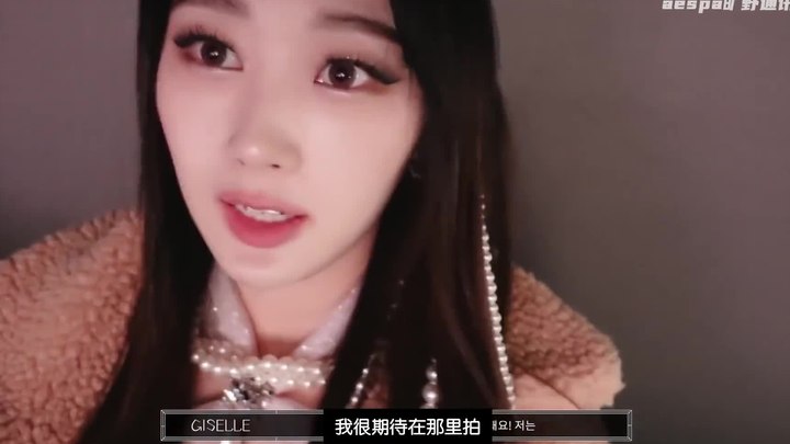 【aespa】Yoo Je Min begitu tergesa-gesa ingin bertemu Giselle sampai datang dengan sikap dingin sepert