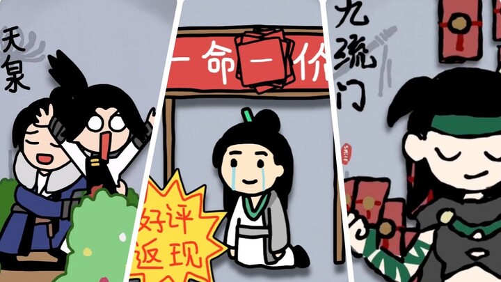 Songs of various Yanyun sects (continuously updated)