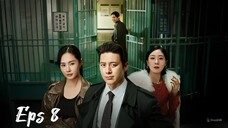 Parole Examiner Lee Eps 8 (Sub Indonesia)