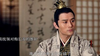 【Nirvana in Fire】In fact, the most cruel thing is not that Xiao Jingyan did not recognize him, but t