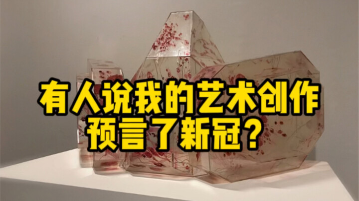 我的央美本科毕业创作