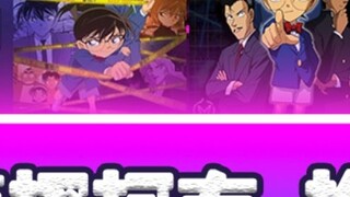 Yiming Guitar Tutorial - Detective Conan Mystery Interlude [Guitar Accompaniment]