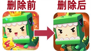 A real investigation into the "Mini World" after deleting 230 elements: a big change