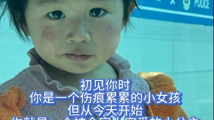 แม้ว่าหนูจะไม่ได้อยู่ในท้องของแม่ แต่นับจากนี้ไป หนูจะอยู่ในใจของแม่ตลอดไป ขอบคุณนะที่มาเป็นส่วนหนึ่