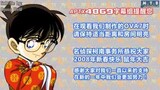 Detective Conan Ova 07 : A Challenge from Agasa! Agasa vs. Conan and the Detective Boys - Sub Indo