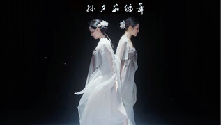 "Where the Clouds Drift Far Away" is like intertwined branches deep in the jungle, like twin flowers