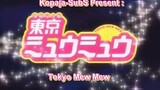 [Rewatch] Ep.4 Tokyo Mew Mew 👭🪄🎭✨️ (Sub Indo🇮🇩) | Spring 2002