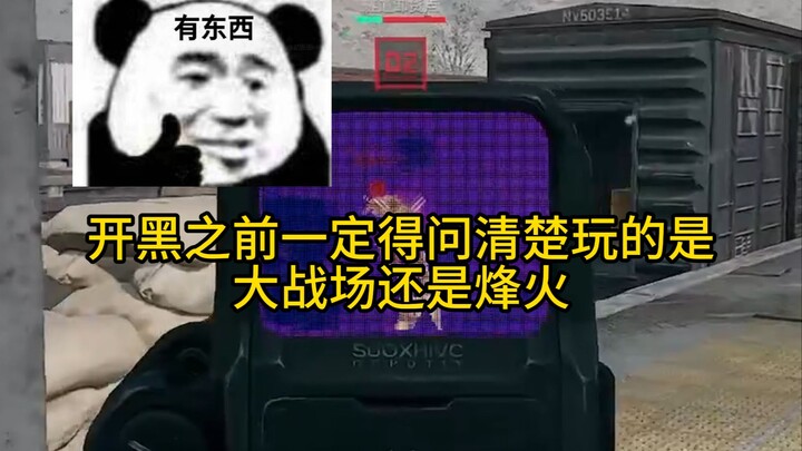 هجوم عنيف! قبل الانضمام إلى فريق في Delta Force، يجب عليك التأكد جيدًا مما إذا كنت تلعب معركة كبيرة 