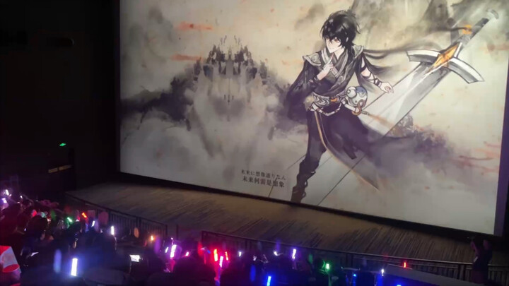 Mingchao's opening work at his birthday party caused cheers from the audience? How was this handwrit