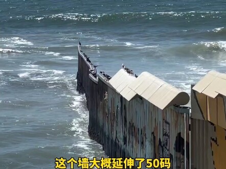 Đây là biên giới Hoa Kỳ-Mexico