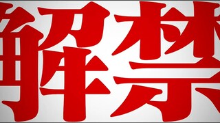 假面骑士又什么重大信息要解禁？！！