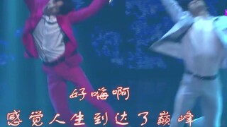 【GOT7四周年：王嘉尔 王文王 嗨了 嗨了】