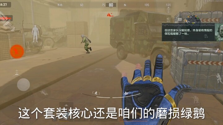 Mode Paling Menguntungkan di Benteng Garis Depan