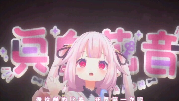 日本萝莉首次以3D形式登场，真的太可爱啦