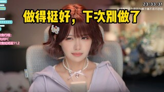 【真栗】看自己和小蓝合唱老公天下第一，心态爆炸光速下播