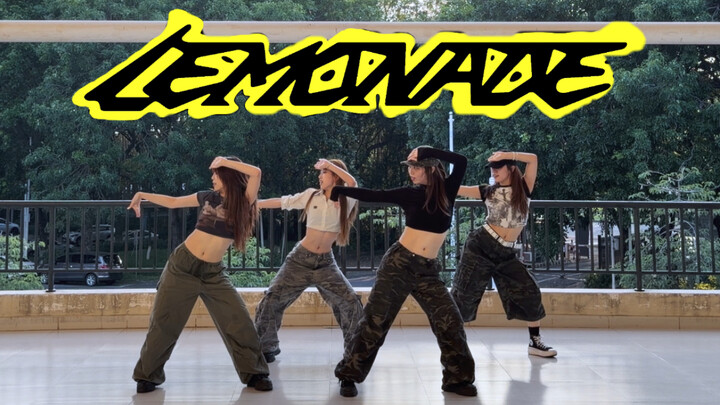 Ayo ikut serta dalam pesta lemon! 🍋🎉 “LEMONADE” – aespa