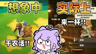 «الوضع الحالي لروح اللاعبين في وادي ستاربو!» [جوجو/وادي ستاربو]