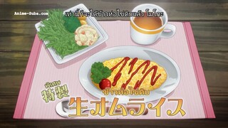 สุขใดเล่า จะเท่ามื้ออร่อย Ep01