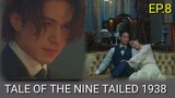 [ENG/INDO]Tale Of The Nine Tailed 1938||Episode 8||Preview||Lee Dong Wook ,Kim So Yeon ,Kim Bum.