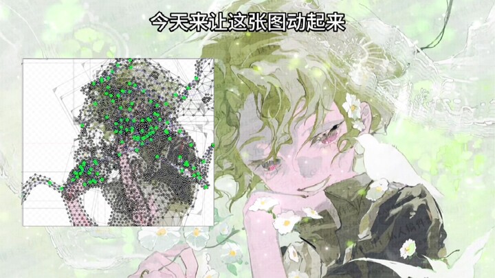 【live2d】แจกอวตารเคลื่อนไหว!