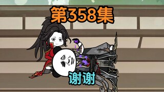 《武动乾坤》第358集|王阶异魔登场！