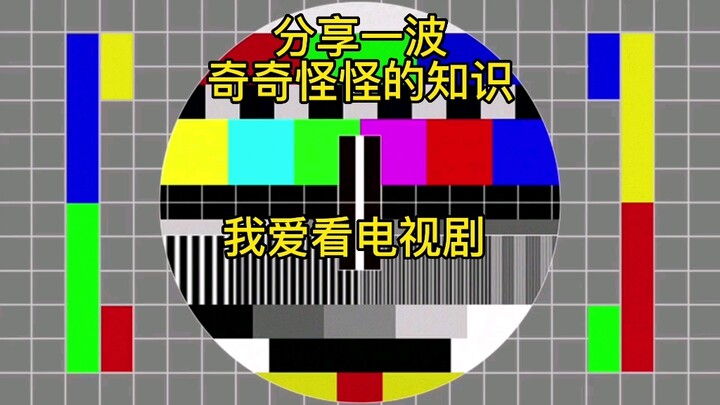 Aku suka nonton drama.