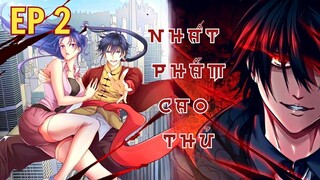 FULL PHẦN 2 Nhất phẩm cao thủ rời núi về đô thị | PIG REVIEW | Review Truyện Tranh