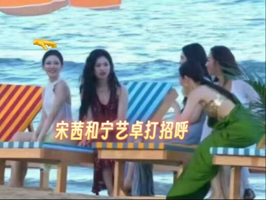 Song Qian dan Ning Yizhuo tampil bersama, sama-sama cantik banget! Kolaborasi impian dua generasi K-