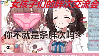 14岁大叔型女画师拷问少女内衣款式的绝密影像