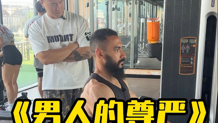 أنا لا يُقهَر… أم لا؟