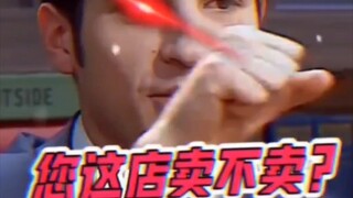 الأثرياء الصينيون الذين أذهلوا الأجانب