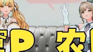Một Qiong P và một Nong P đang gặp rắc rối 😓 Suốt ngày nghiện game và lười đăng bài cập nhật! Đã lâu