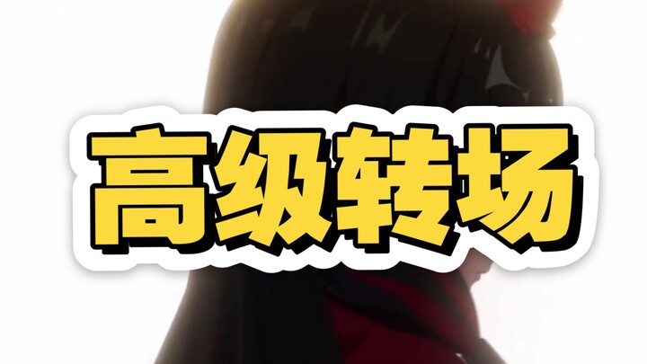 Advanced Transition Effects Using Keyframes