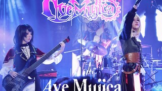 《AveMujica》全女子Cos乐团激燃现场！假面撕裂×人格精分的哥特狂宴！
