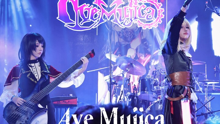 《AveMujica》全女子Cos乐团激燃现场！假面撕裂×人格精分的哥特狂宴！