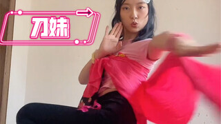 艾欧尼亚昂扬不灭