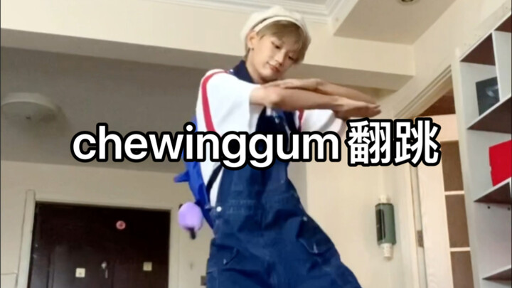 chewing gum翻跳 全世界最好的儿童出道曲