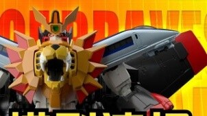 [Bandai Models] September new model release information