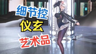 【细节控】仪玄师父，正在成为一件艺术品