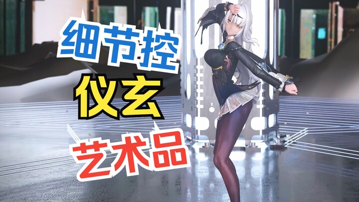 【细节控】仪玄师父，正在成为一件艺术品