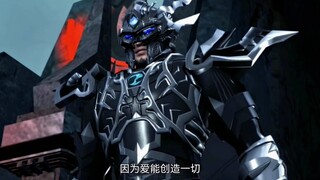 【超兽武装 · 冥王】这TM是反派？我竟哑口无言！
