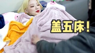 笑不活，是全公司的宝贝·午睡绝不能感冒·叶舒华