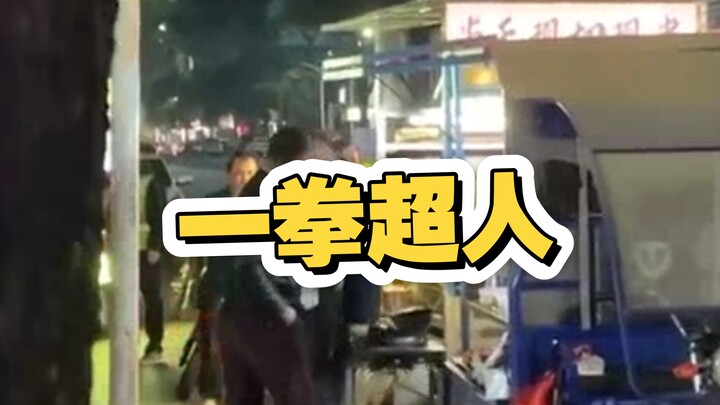 Real-Life One-Punch Man