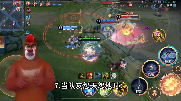 From now on, this is how I’ll play Honor of Kings.