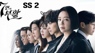 (trailer) SS2 ดิเอสเคปออฟเดอะเซเว่น