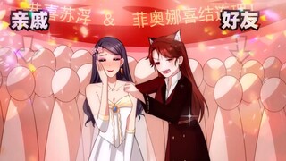 【我的狐仙女帝-小视频特别版】朕苏狸势必要成为天下最快的女人！